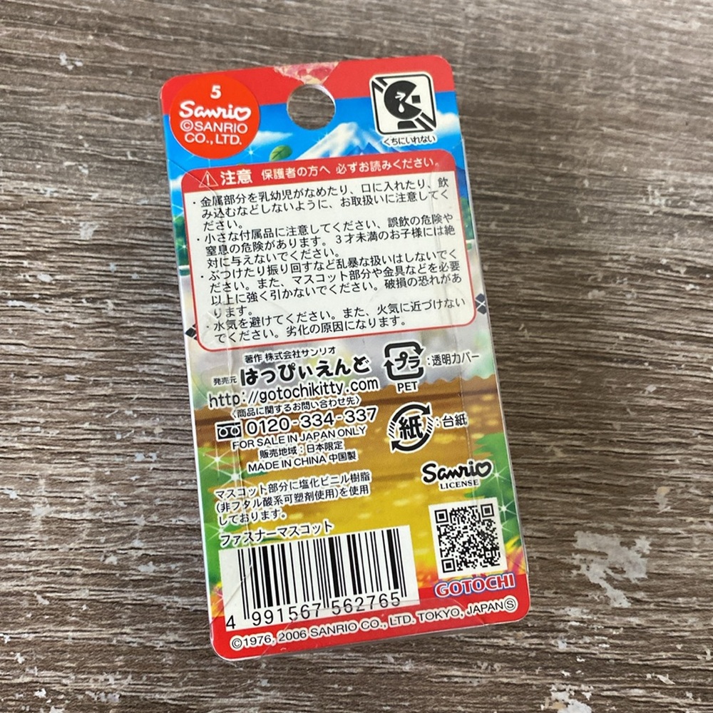 Hello Kitty Keyring New in Packaging Price Firm 💥 - Picture 3 of 3